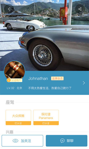 搭搭顺风车软件官方app下载安装图片2