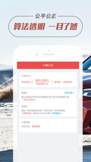 一元購車官方手機版app下載圖片1