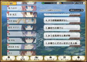 Rewrite IgnisMemoriaͼ3