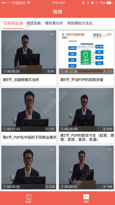 �������appͼ3