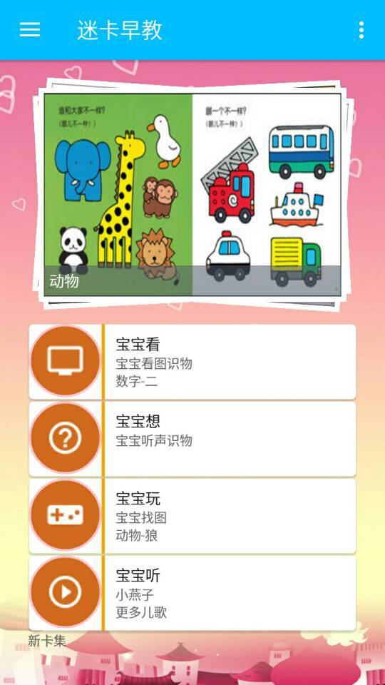Կappֻͼ1: