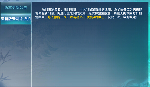b龉ʥQ(ji)Ӵȫ 1225ո¾So
