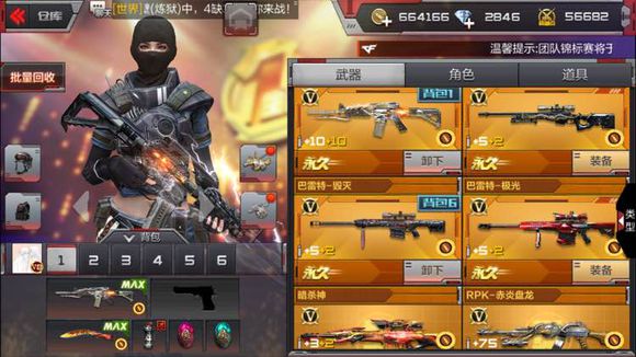 Խ𾀘(zhn)2017ԪӴȫ CF2017ԪӅR