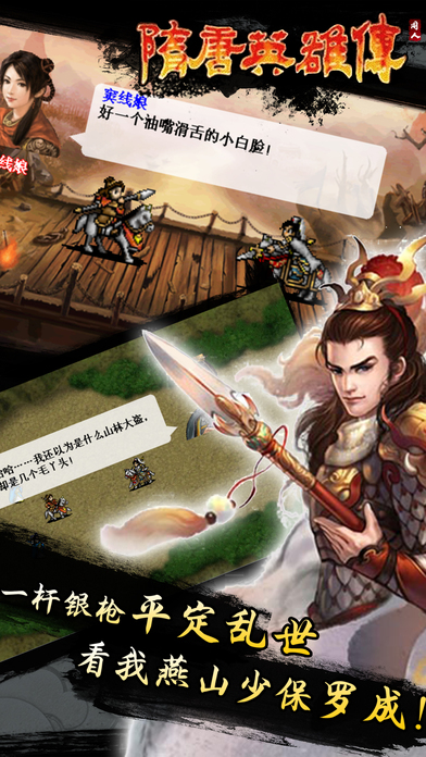 ͬ������Ӣ�۴����ιٷ�����ͼ4: