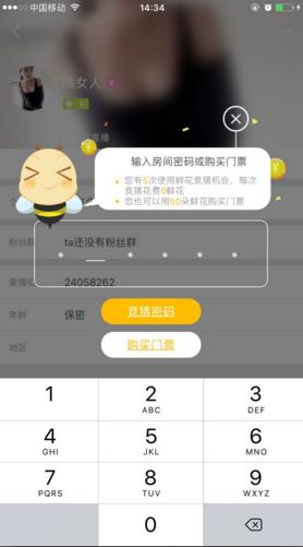 �۲��ر����ô�������룿�۲��ر�������������