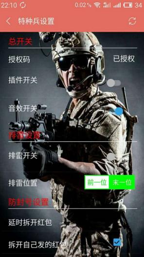 ΢�ź��ɨ����ʲô��˼��΢�ź��ɨ����Ĳ���