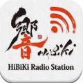 Hibiki Radio app