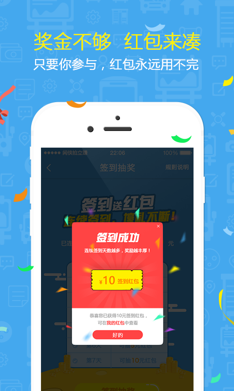 ��������׬�����ٷ�����ͼ3: