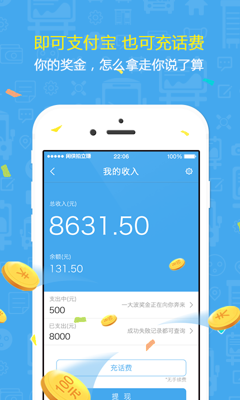 ��������׬�����ٷ�����ͼ4: