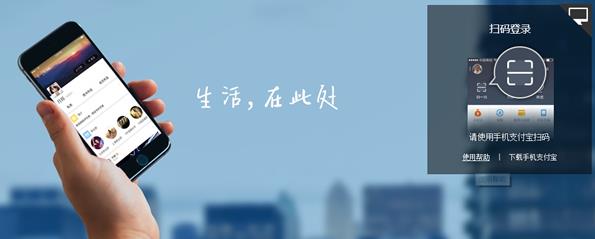 支付宝生活号申请开通怎么弄?支付宝生活号平台邀请码分享