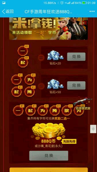 Խ𾀘(zhn)߼I(lng)888Qctӵַ