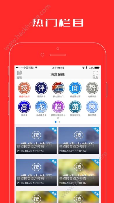 ڹٷappذװͼ2: