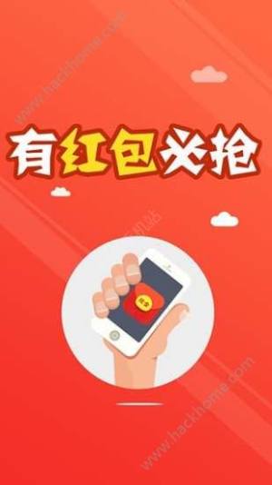 全自动微信抢红包神器苹果版图1