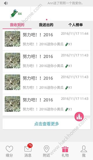 ۼ罻appعٷֻͼ4: