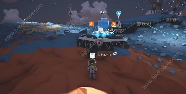 ̽UҹԴȫ AstroneerȫƼiDƬ4