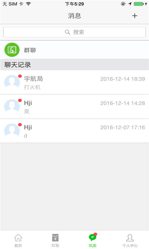 ӻAPPֻͼ3: