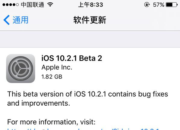 iOS10.2.1 Beta2ôiOS10.2.1 Beta2̳