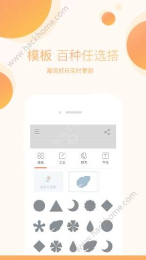 美字app手机版下载图片1