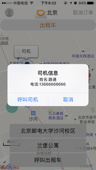 e·йٷ֙CappD1:
