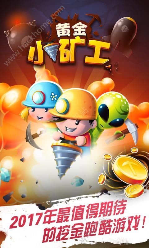 �ƽ�С����Ϸͼ2