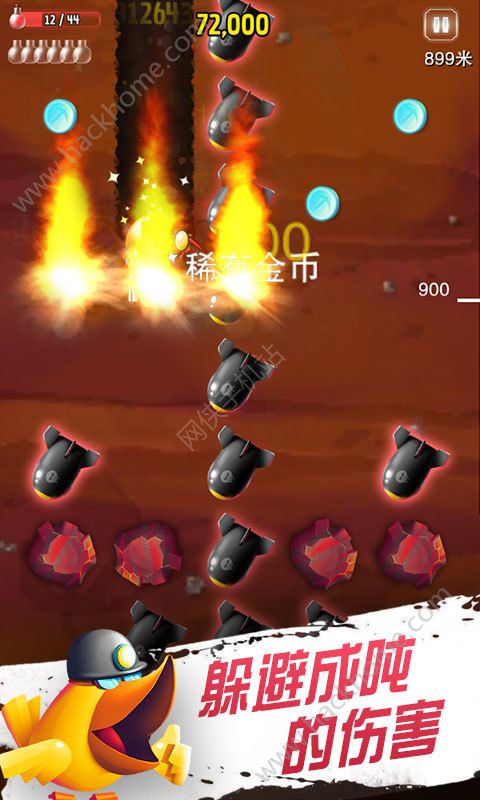 �ƽ�С����Ϸͼ4