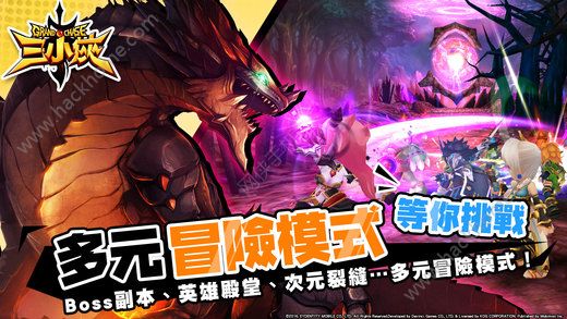 三小俠Grand Chase九遊版遊戲圖3: