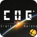 COGϷʽ棨Craft of Galaxy v1.0