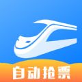 高铁票务网官网app下载安装自动抢票手机版 v7.3.4