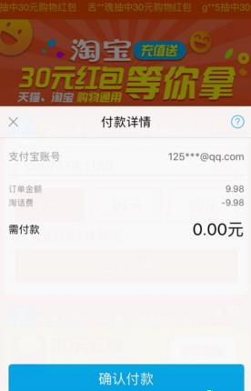 �Ա����û������10Ԫ������ô�μӣ��Ա�0Ԫߣ10Ԫ����������ȡ