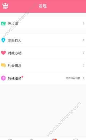 工商微校官方app下载图片1