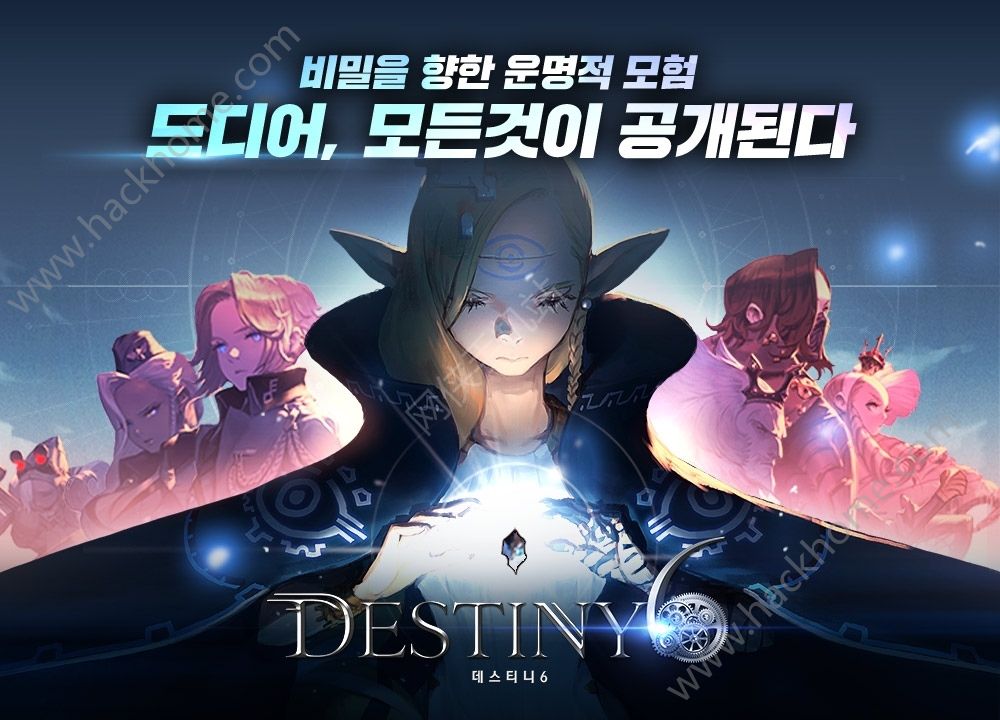 Destiny6ٷİͼ2: