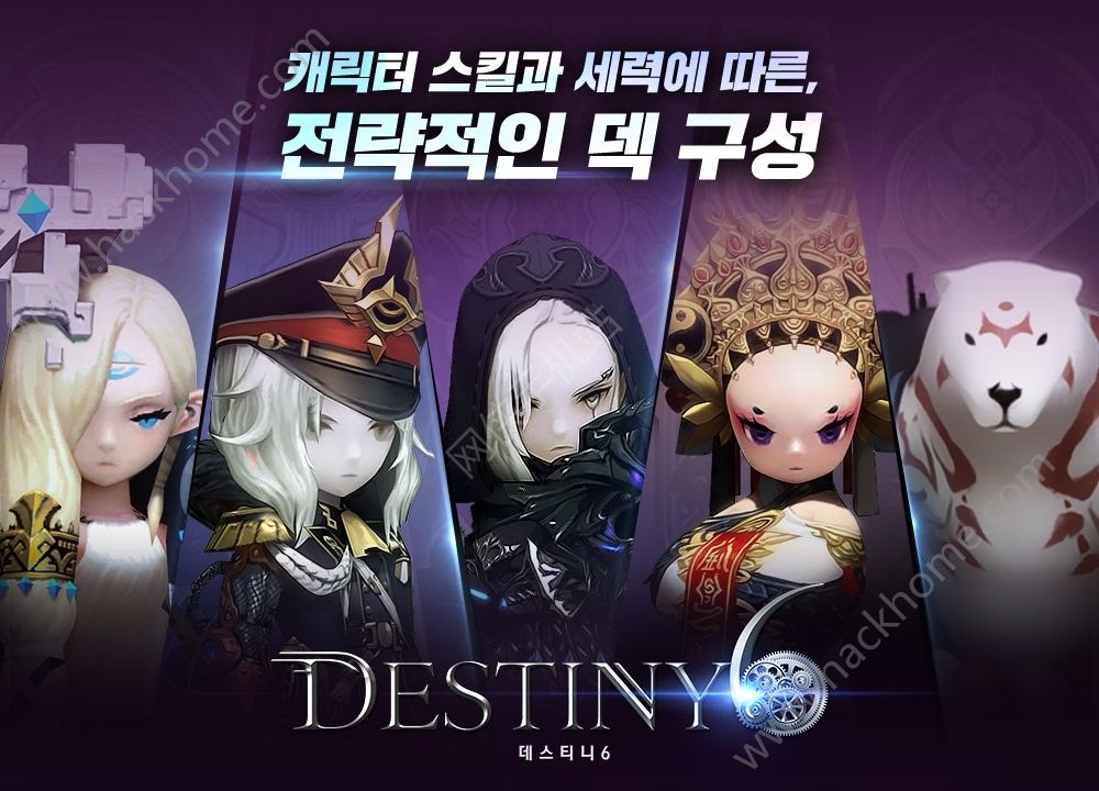 Destiny6ٷİͼ4: