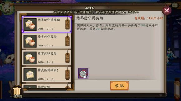 ꖎiOSW˽Qk iOSWôk[D]