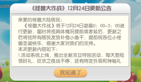 ޴ս1224ոά ʥװ