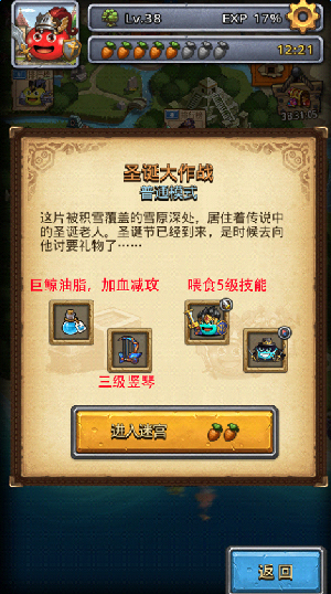 ˼ԹʥսԴȫ ʥboss򷨽̳[ͼ]