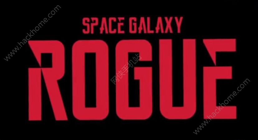 Hå[İ׿(Space Galaxy Rogue)D1: