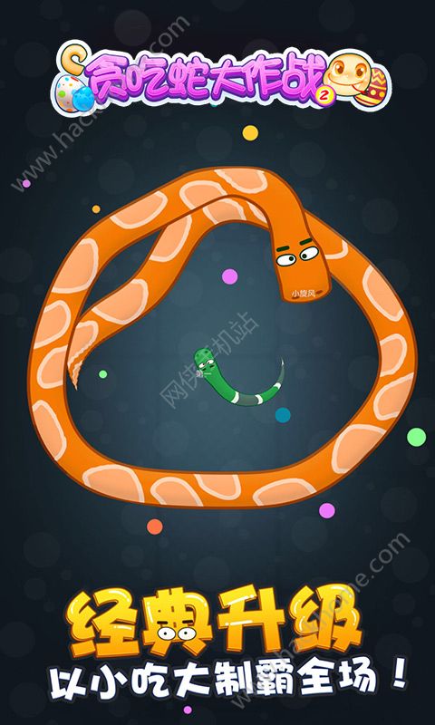 ̰ߴս2°׿ͼ4: