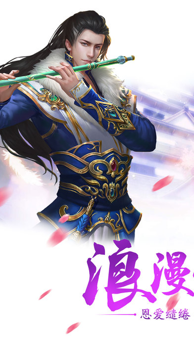 俠客傳官方最新網站正式版遊戲圖1: