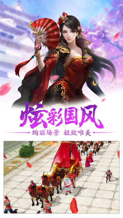 俠客傳官方最新網站正式版遊戲圖2: