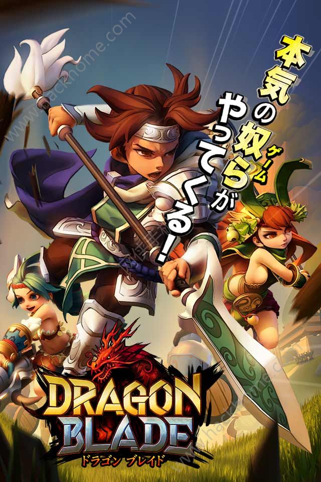 DRAGON BLADEֻϷ°ͼ4: