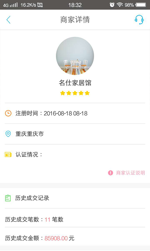 �����ҼҾ�����ͼ4