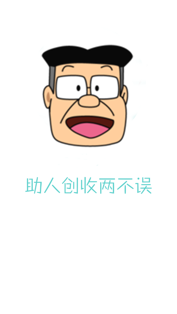 ζʦعֻappͼ3:
