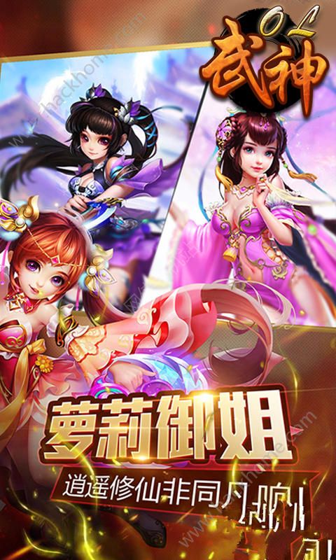 ����OL��Ϸ�ٷ�������ͼ2: