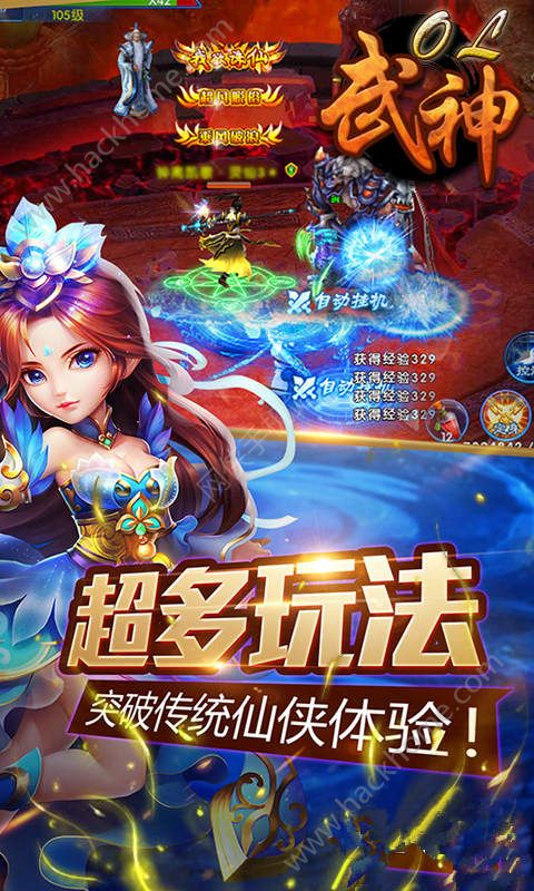 ����OL��Ϸ�ٷ�������ͼ4: