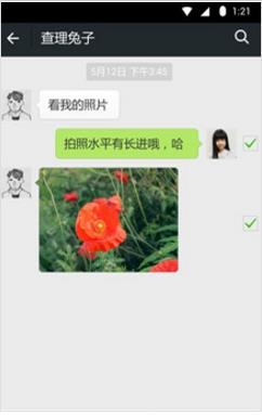 ΢��AR�����ô�棿΢��AR������淨����