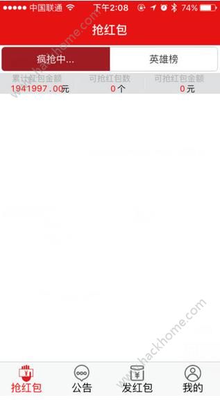 ���˺���ٷ�app�����ֻ���ͼ1: