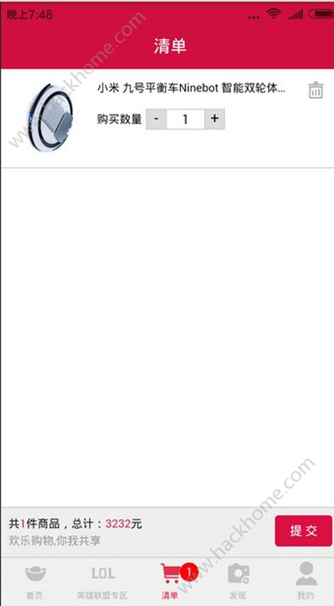 �����̳ǹٷ�app���ذ�װ�ֻ���ͼ3: