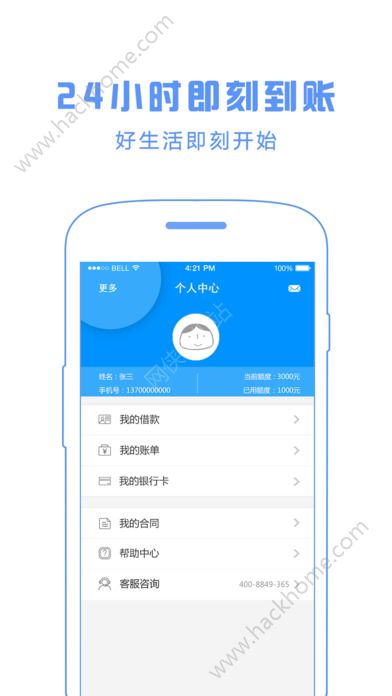 ׵Ǯappͼ3: