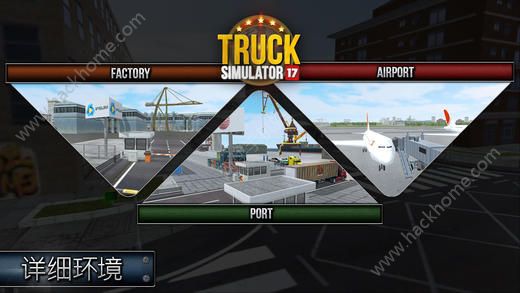 ģ2024ĺ棨truck simulator 2024ͼ3: