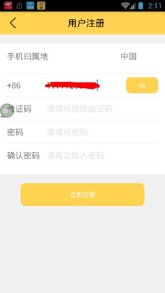 MiMi视界注册不了?MiMi视界进不去怎么办